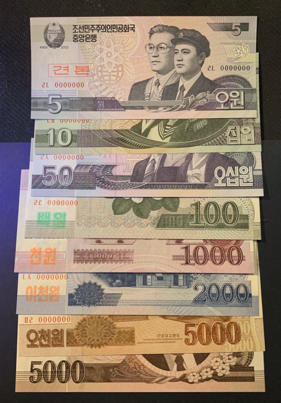 紫瑗钱币—微拍第54期 —纸币场 朝鲜 样币 一组 8枚套 其中2张5000圆 UNC