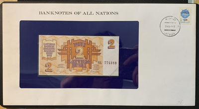 紫瑗钱币—微拍第54期 —纸币场 - 拉脱维亚 1992年 2拉特 富兰克林 邮资封