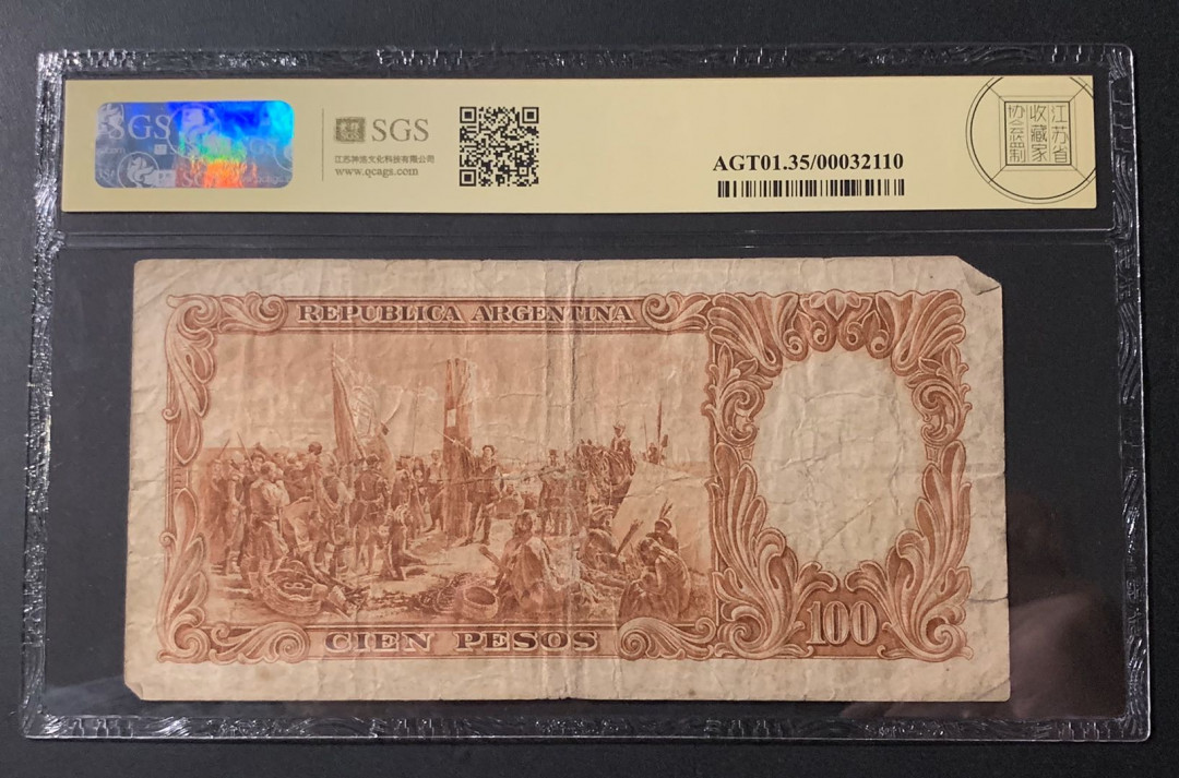 紫瑗钱币—微拍第54期 —纸币场 阿根廷 1967年 圣马丁 100比索 美评 SGS 35