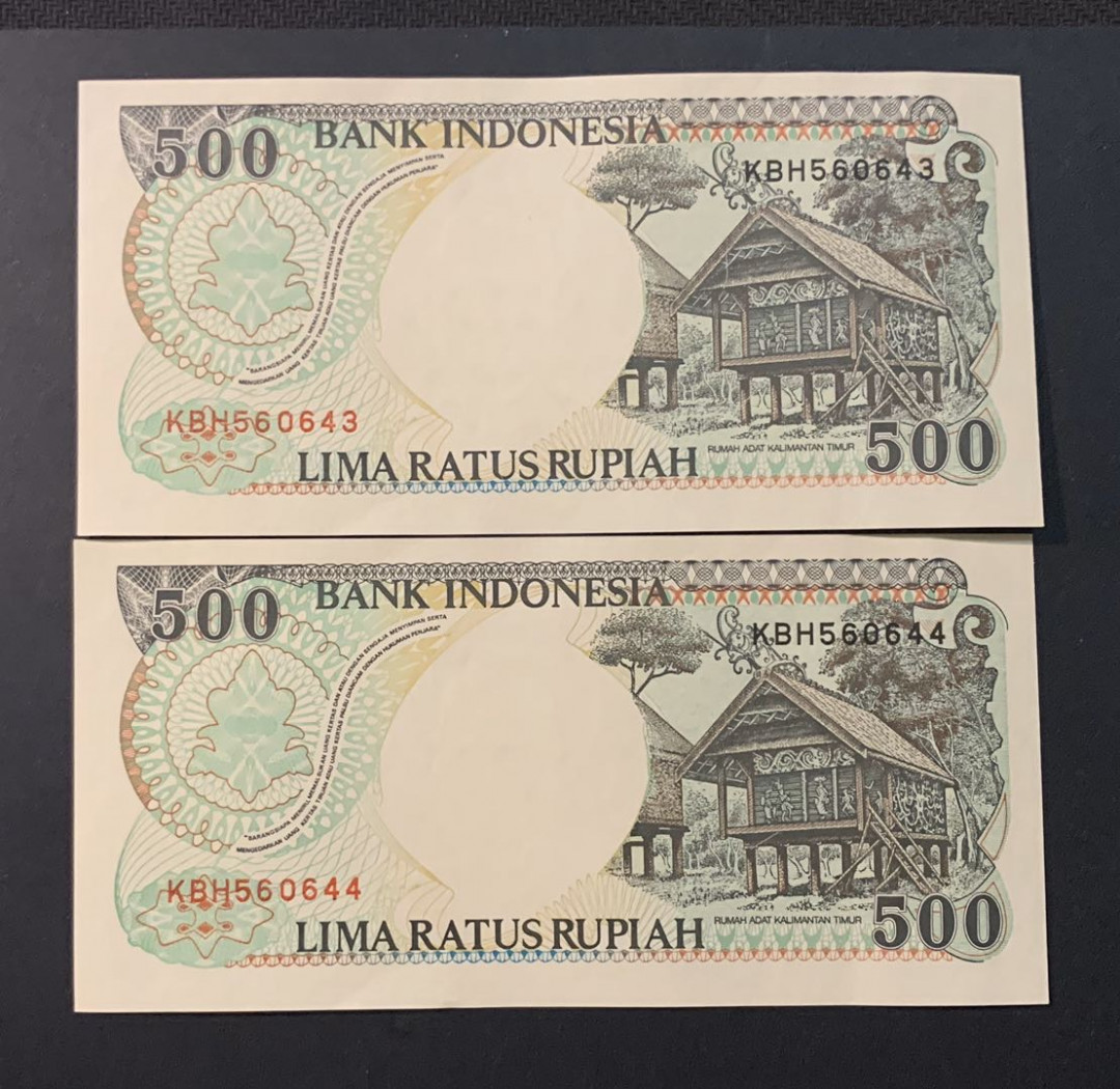 紫瑗钱币—微拍第54期 —纸币场 印度尼西亚 1992年 印度尼西亚银行 大猩猩 500卢比 2枚一组 UNC 