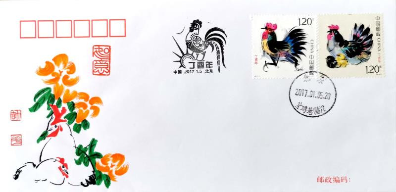 新邮手绘集邮群四周年拍卖活动 鸡年手绘封