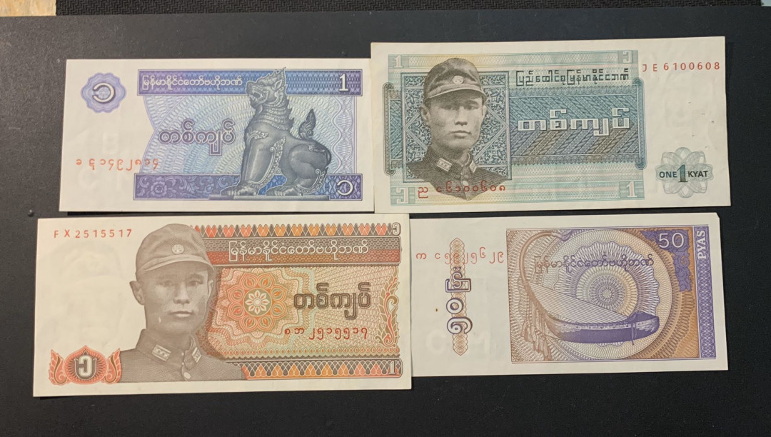 紫瑗钱币—微拍第54期 —纸币场 缅甸 早期 小面值 4枚一组 UNC