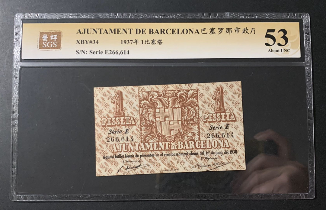 紫瑗钱币—微拍第54期 —纸币场 西班牙 巴塞罗那 1938年 内战 1比塞塔 美评 SGS 53