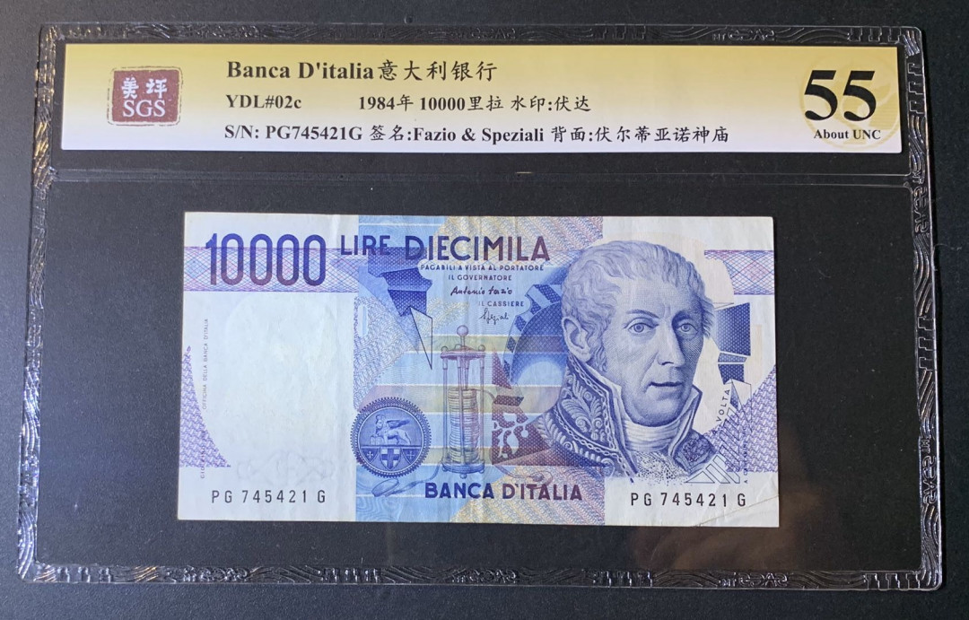 紫瑗钱币—微拍第54期 —纸币场 意大利 1984年 意大利银行 伏尔蒂亚诺神庙  10000里拉 美评 SGS 55