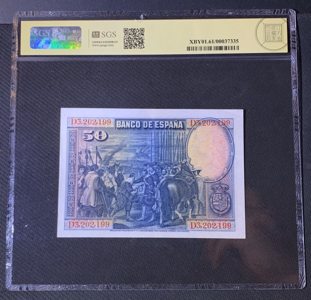 紫瑗钱币—微拍第54期 —纸币场 西班牙 1928年 中央银行 油画《唐吉坷德》 100比塞塔 美评 SGS 61