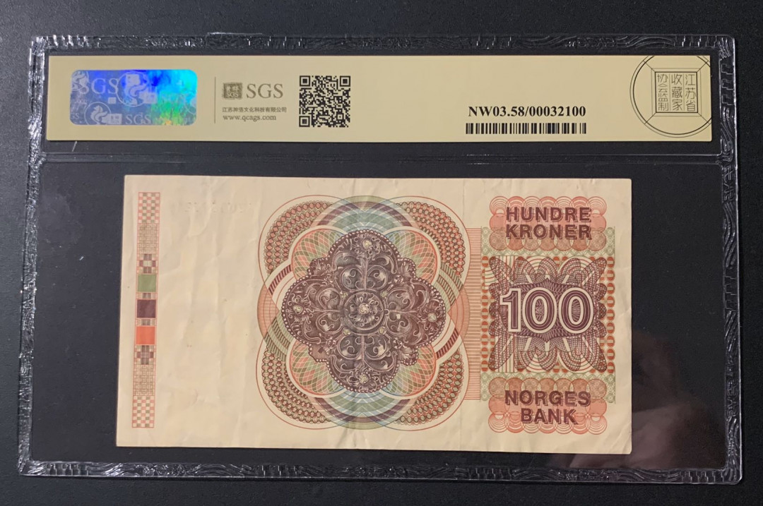紫瑗钱币—微拍第54期 —纸币场 挪威 1986年  第六版 100克朗 美评 SGS 58