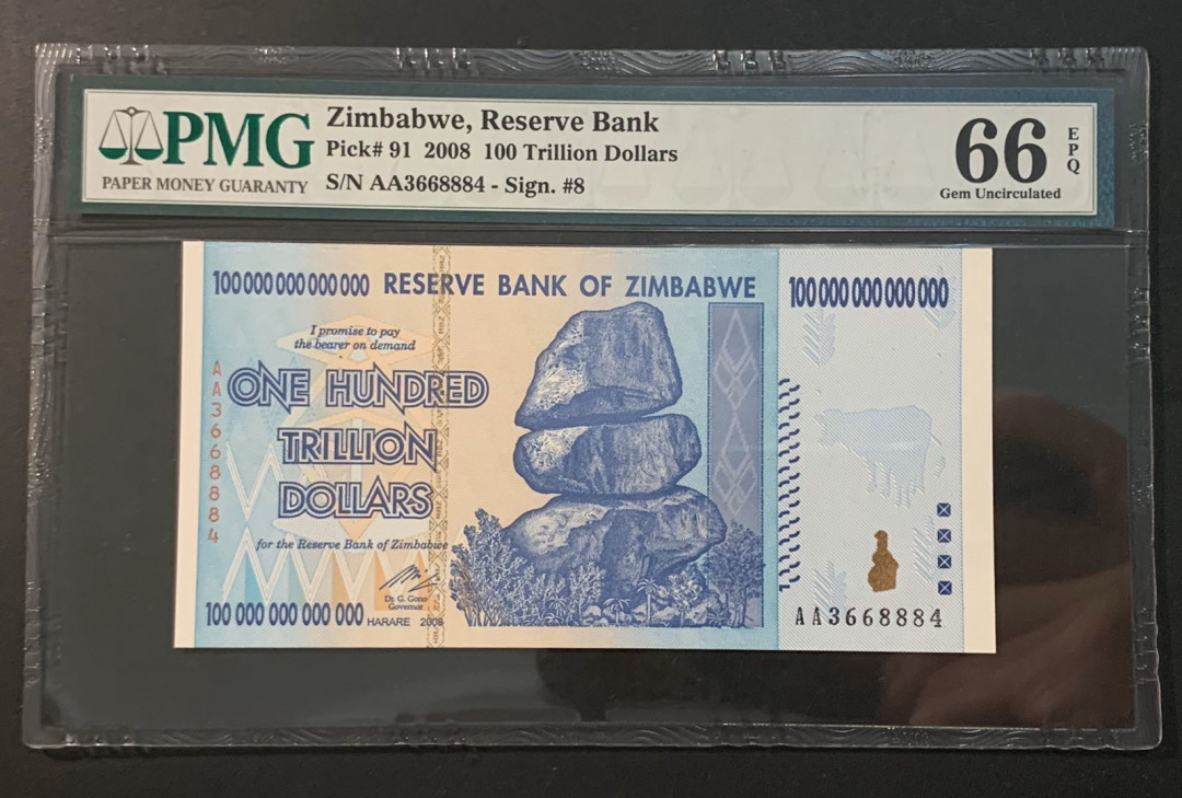 紫瑗钱币—微拍第54期 —纸币场 津巴布韦 2008年 100万亿 PMG 66 EPQ 