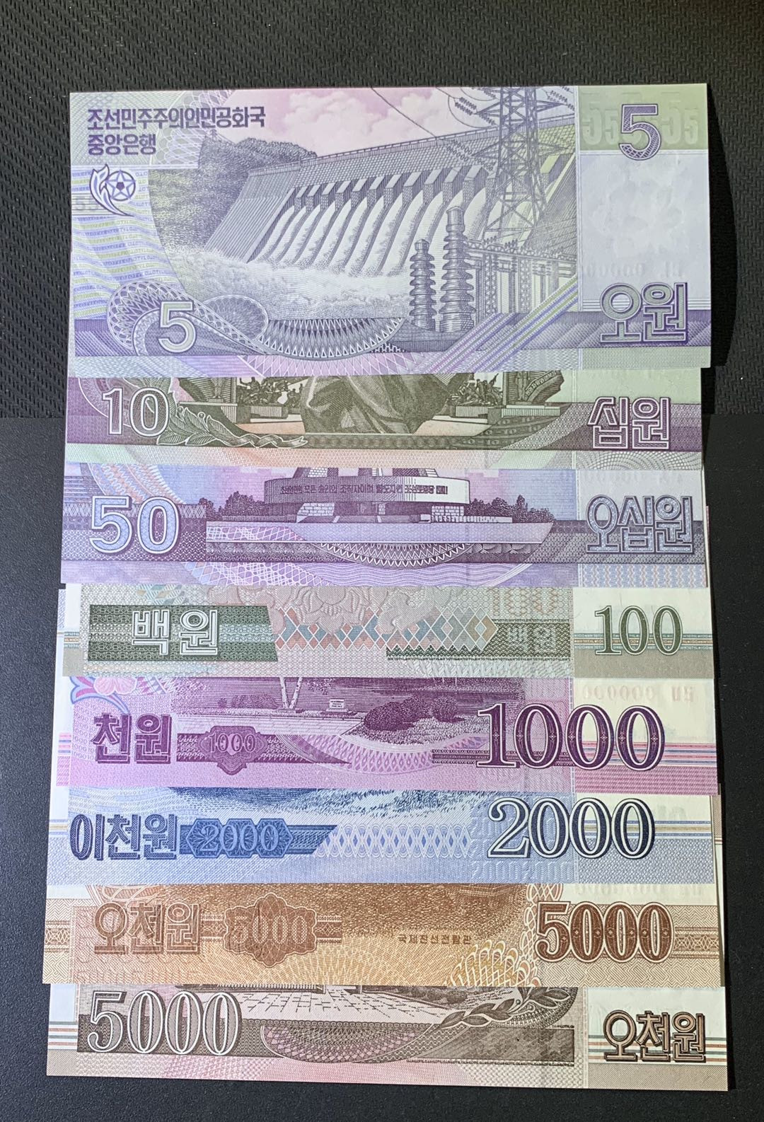 紫瑗钱币—微拍第54期 —纸币场 朝鲜 样币 一组 8枚套 其中2张5000圆 UNC