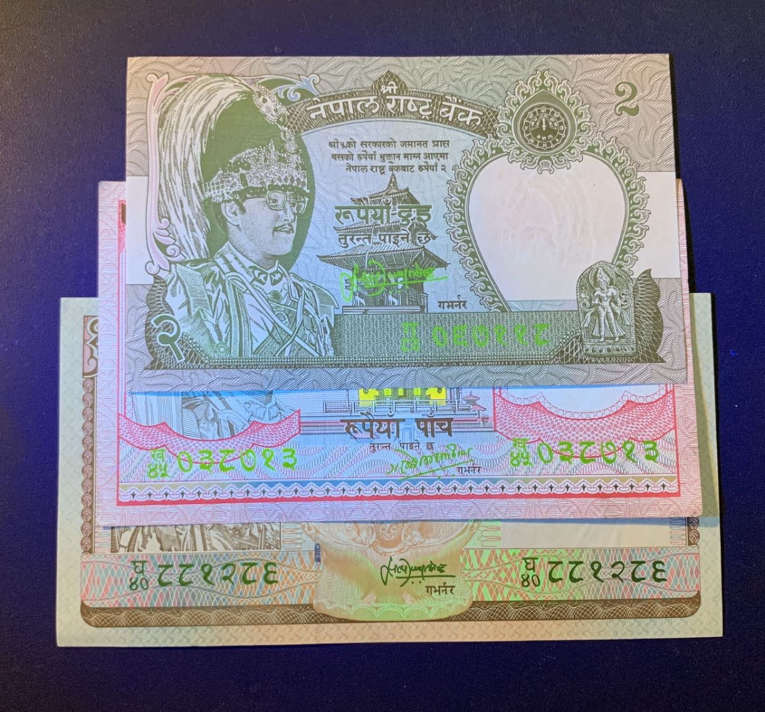 紫瑗钱币—微拍第54期 —纸币场 尼泊尔 早期 2 5 10卢比 纸质 3枚一组 UNC