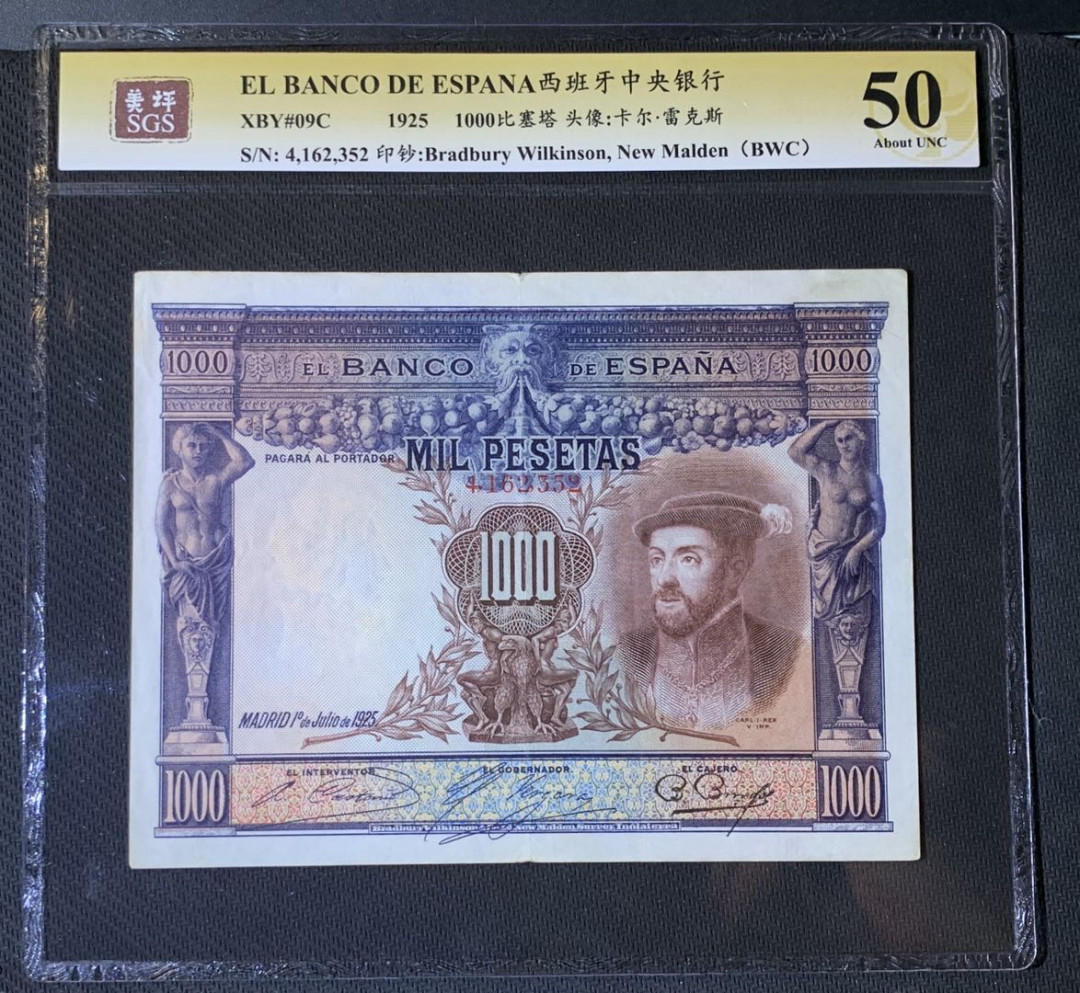 紫瑗钱币—微拍第54期 —纸币场 西班牙 1925年 大华金 1000比塞塔 美评 SGS 50 大票幅