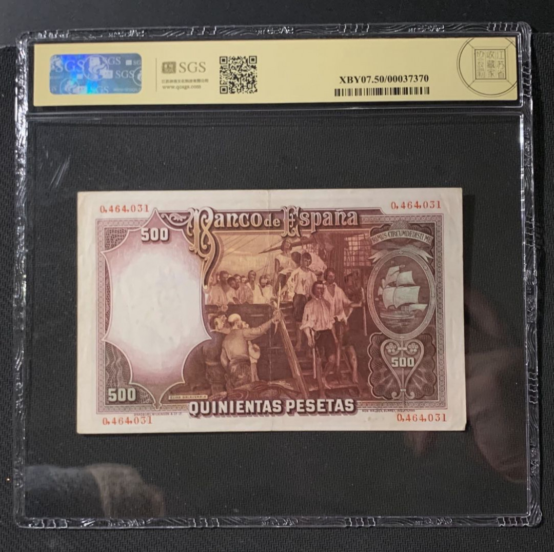 紫瑗钱币—微拍第54期 —纸币场 西班牙 1931年 中央银行 油画《维多利亚号探险船》 500比塞塔 美评 SGS 50 大票幅