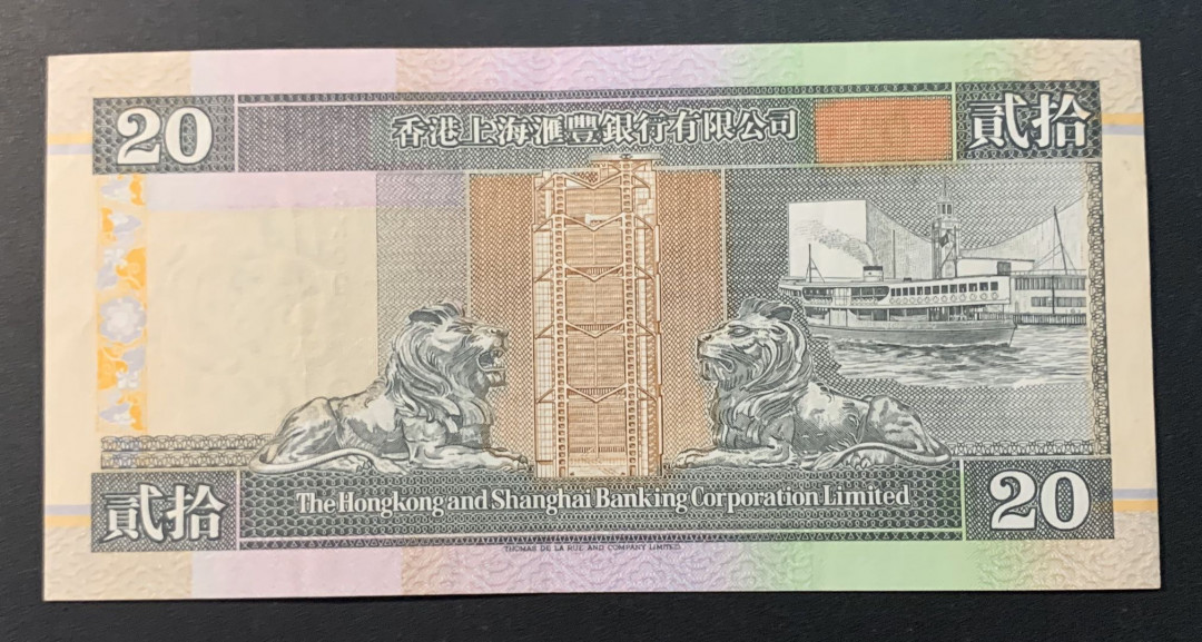 紫瑗钱币—微拍第54期 —纸币场 香港 1994年 汇丰银行 20元 近未流通