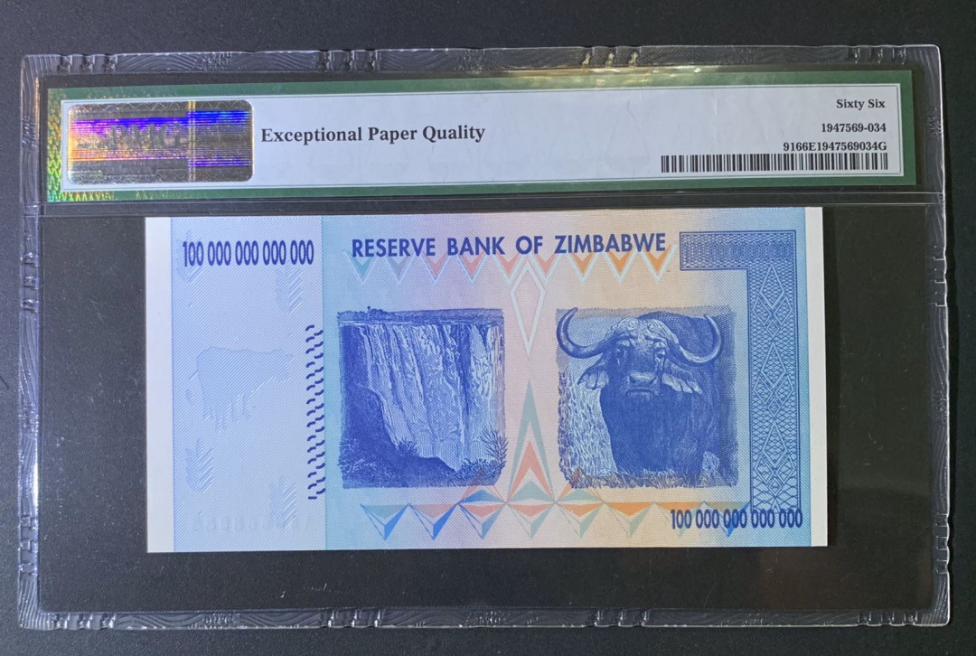 紫瑗钱币—微拍第54期 —纸币场 津巴布韦 2008年 100万亿 PMG 66 EPQ 