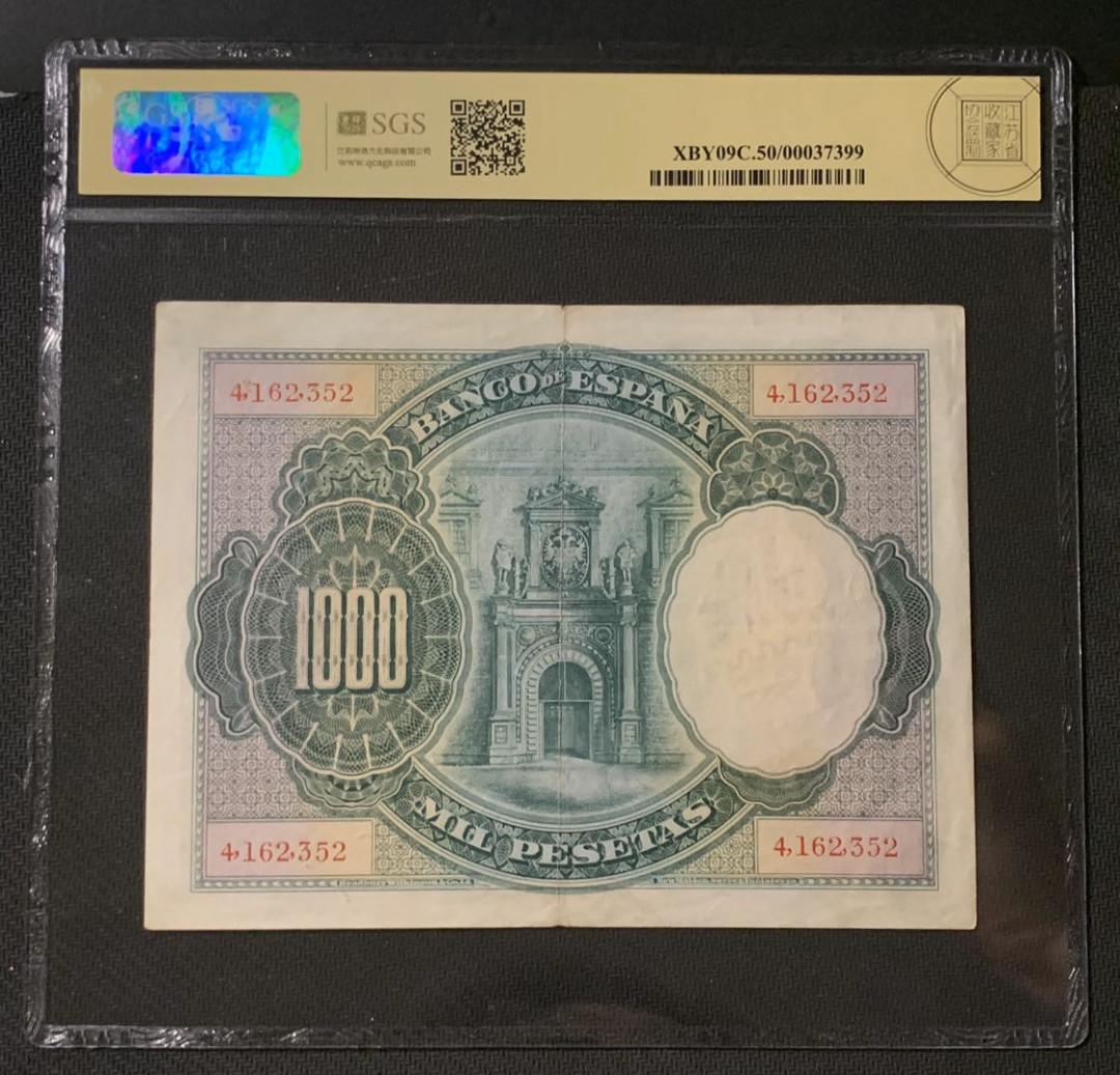 紫瑗钱币—微拍第54期 —纸币场 西班牙 1925年 大华金 1000比塞塔 美评 SGS 50 大票幅