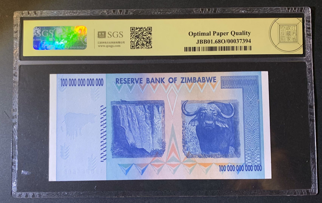 紫瑗钱币—微拍第54期 —纸币场 津巴布韦 2008年 100万亿 世界面值最大纸币 美评 SGS 68 EPQ 