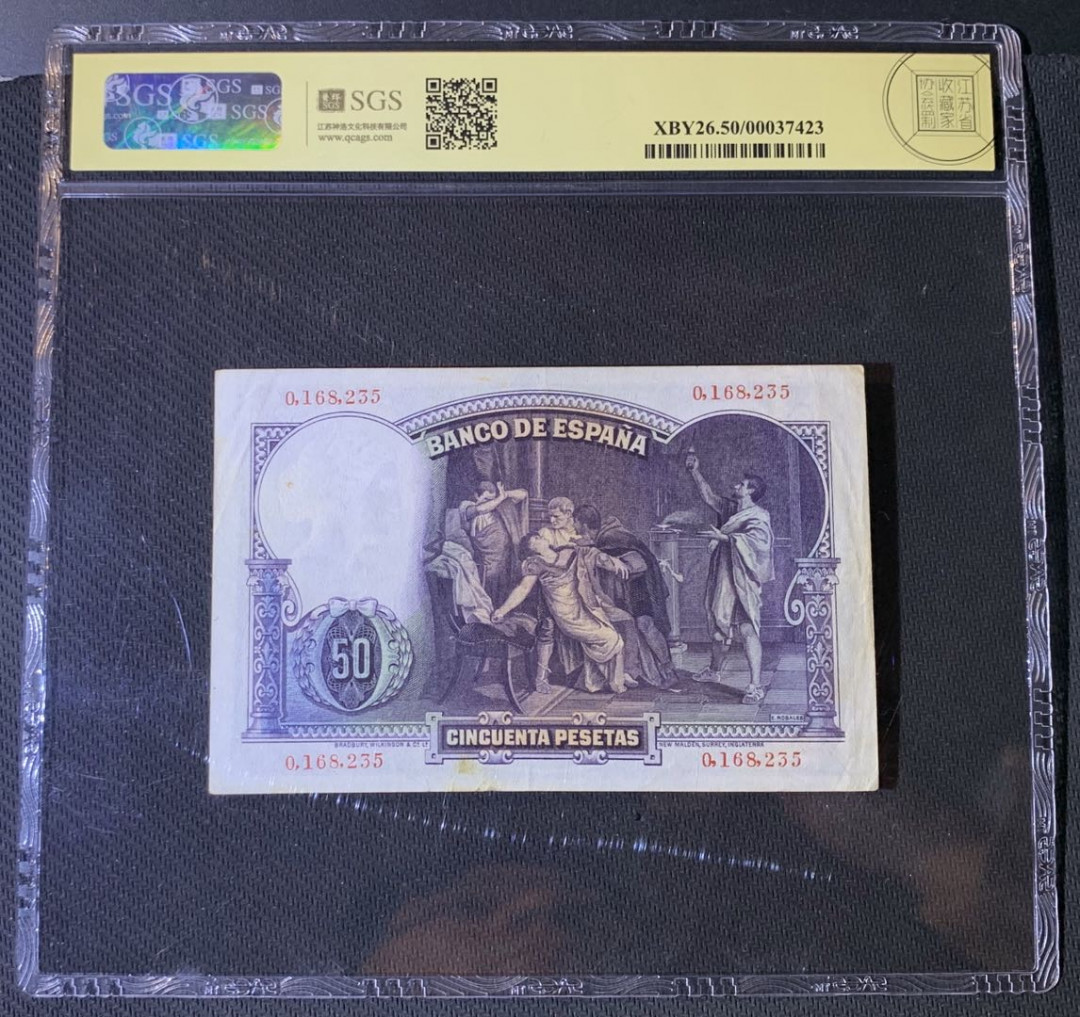 紫瑗钱币—微拍第54期 —纸币场 西班牙 1931年 油画《鲁克蕾西娅之死》 50比塞塔 美评 SGS 50