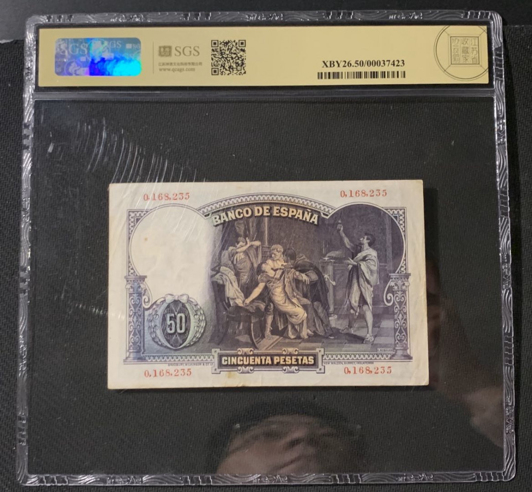 紫瑗钱币—微拍第54期 —纸币场 西班牙 1931年 油画《鲁克蕾西娅之死》 50比塞塔 美评 SGS 50