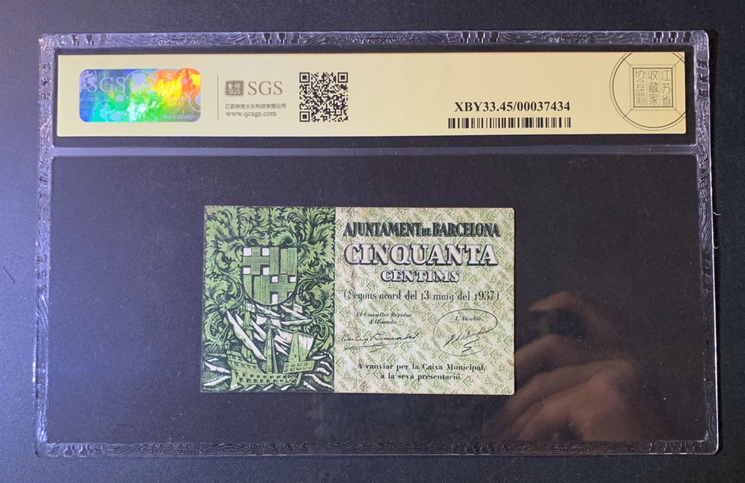 紫瑗钱币—微拍第54期 —纸币场 西班牙 巴塞罗那 1938年 内战 50分 美评 SGS 45