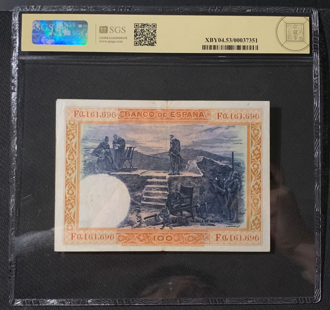 紫瑗钱币—微拍第54期 —纸币场 西班牙 1925年 中央银行 油画《腓力二世的座椅》 100比塞塔 美评 SGS 53 