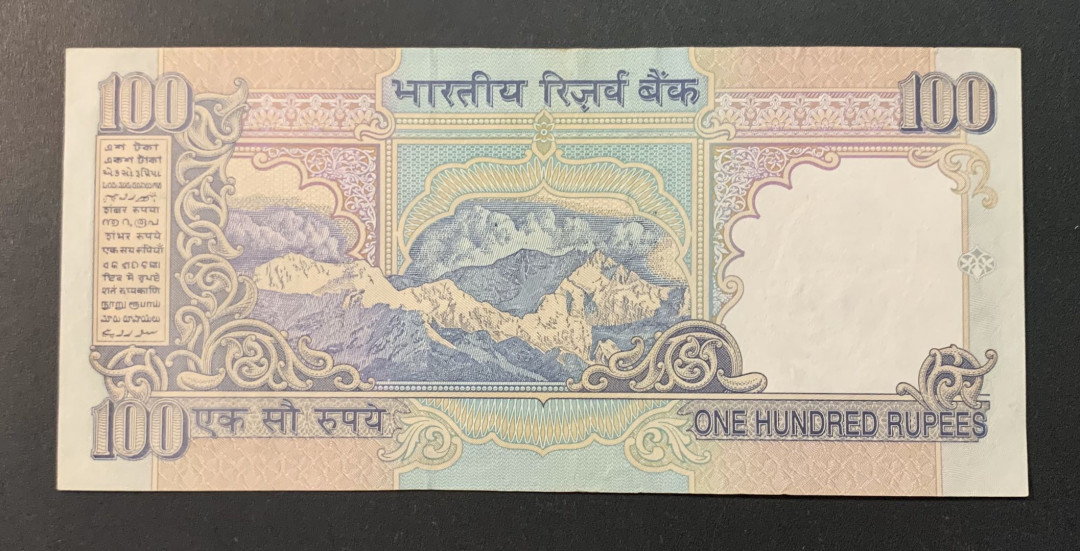 紫瑗钱币—微拍第54期 —纸币场 印度 2005年 甘地 100卢比 UNC