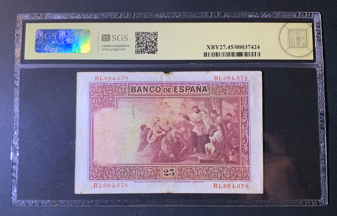 紫瑗钱币—微拍第54期 —纸币场 西班牙 1926年  神父 圣方济 沙勿略 25比塞塔 美评 SGS 45