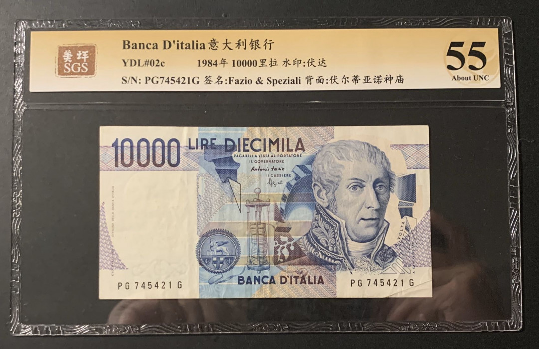 紫瑗钱币—微拍第54期 —纸币场 意大利 1984年 意大利银行 伏尔蒂亚诺神庙  10000里拉 美评 SGS 55