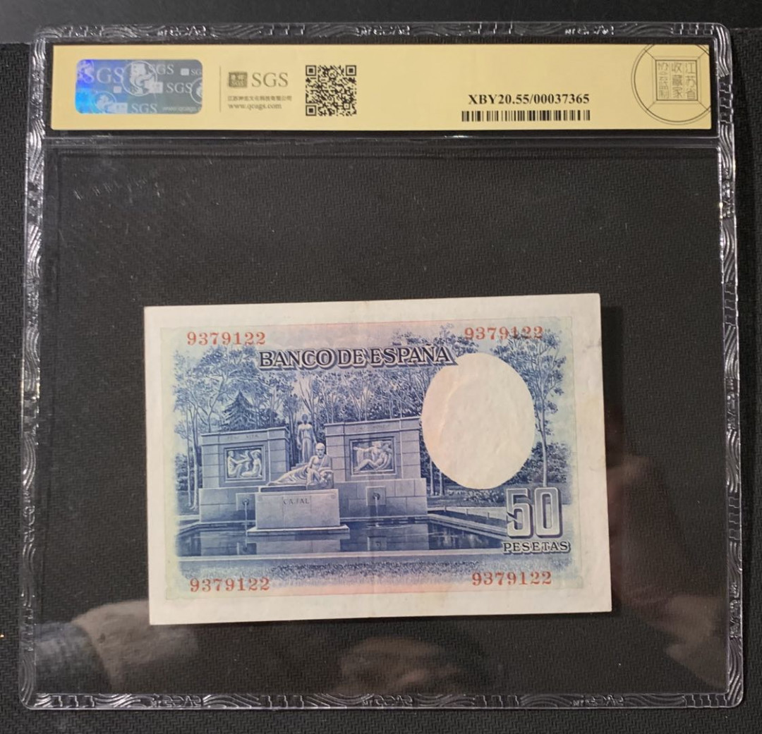 紫瑗钱币—微拍第54期 —纸币场 西班牙 1935年 西班牙中央银行 卡哈尔 50比塞塔 美评 SGS 55