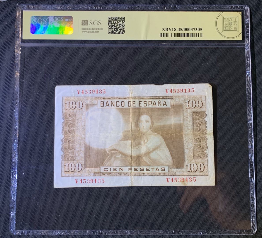 紫瑗钱币—微拍第54期 —纸币场 西班牙 1953年 油画《模特》 100比塞塔 美评 SGS 45