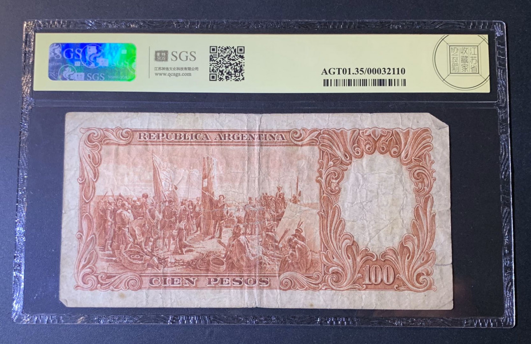 紫瑗钱币—微拍第54期 —纸币场 阿根廷 1967年 圣马丁 100比索 美评 SGS 35