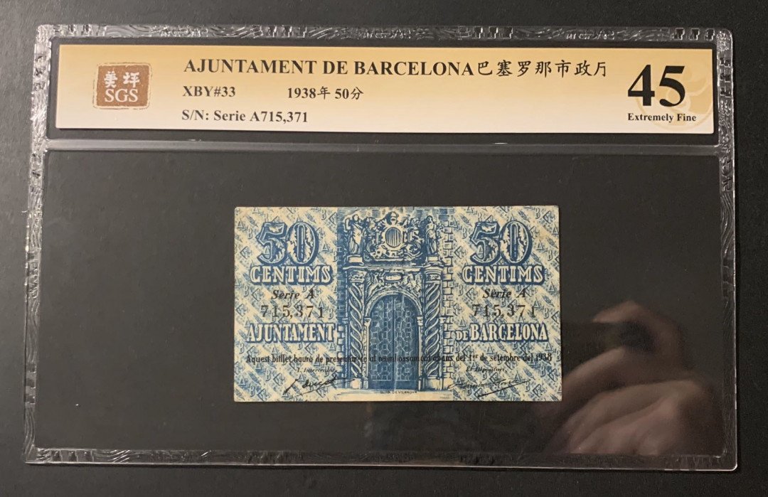 紫瑗钱币—微拍第54期 —纸币场 西班牙 巴塞罗那 1938年 内战 50分 美评 SGS 45