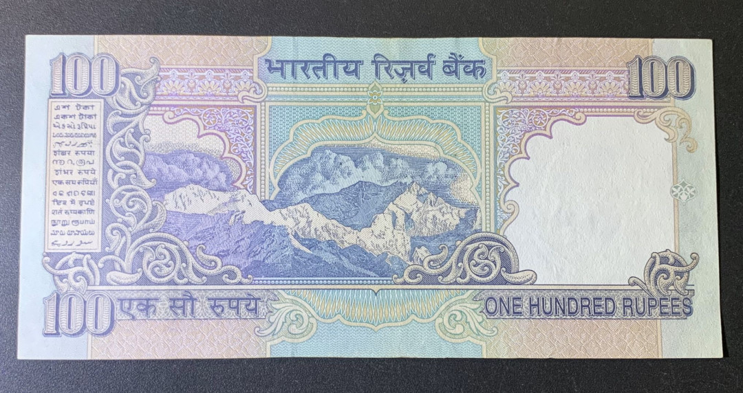 紫瑗钱币—微拍第54期 —纸币场 印度 2005年 甘地 100卢比 UNC