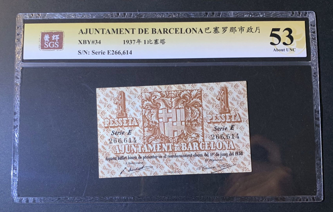 紫瑗钱币—微拍第54期 —纸币场 西班牙 巴塞罗那 1938年 内战 1比塞塔 美评 SGS 53