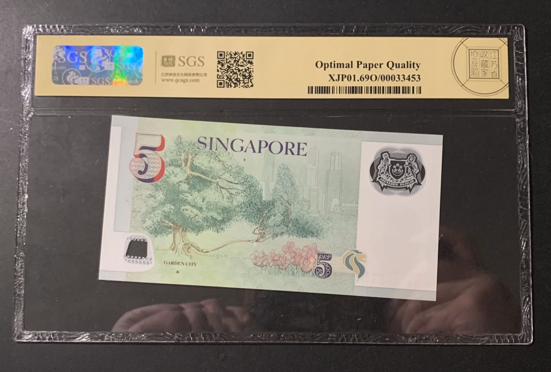 紫瑗钱币—微拍第54期 —纸币场 新加坡 2007年 5元 吴作栋签名 塑料钞 美评 SGS 69 EPQ 