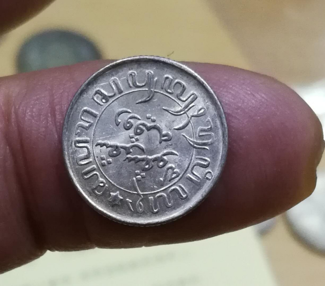北京马甸外币专卖拍卖第四期，陆续上新，敬请关注 1945年荷属东印度1/10盾银币，重1.25克，72银，品相如图