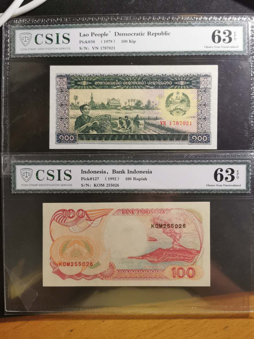 【鲸贝乐淘】千字文·第“孝当竭力，忠则尽命”号拍卖 【一组五张1】国评外币5张