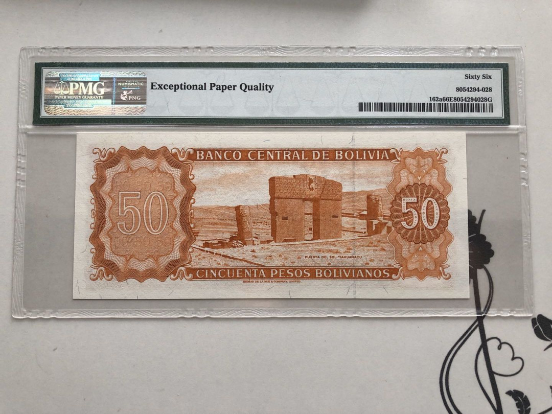 【收藏联盟】第135期拍卖——新西兰大炮筒（共45拍） 玻利维亚 1962年 50比索 PMG66EPQ