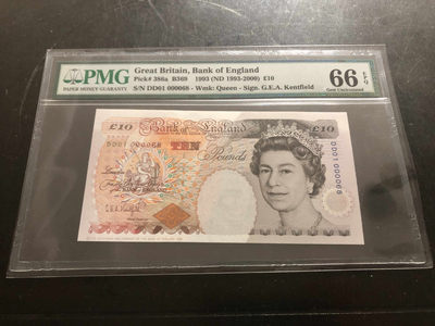 【收藏联盟】第135期拍卖——新西兰大炮筒（共45拍） - 【E序列再版首发冠68小号】英国 1993年10镑 PMG66EPQ  p386a