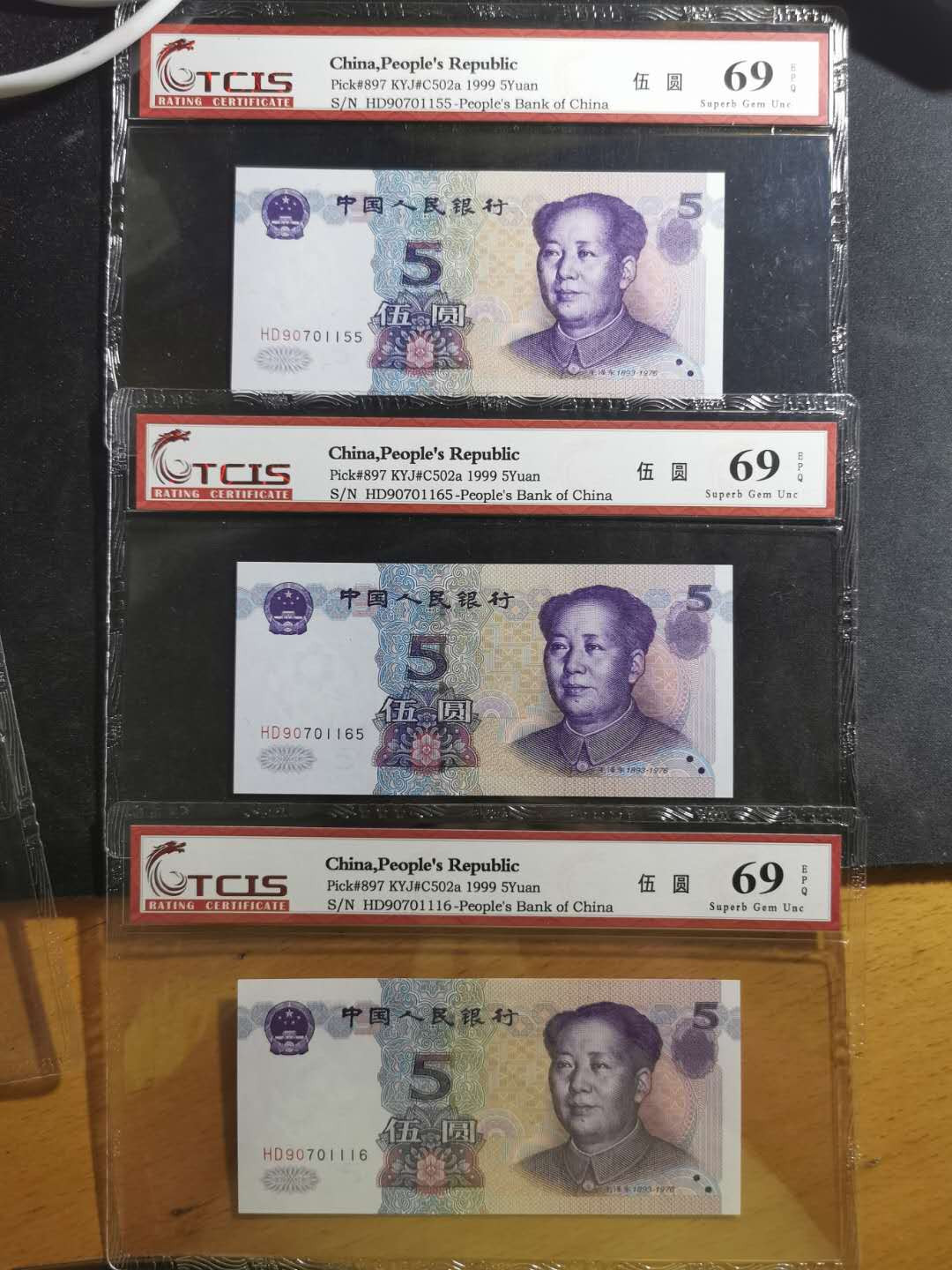 【鲸贝乐淘】千字文·第“孝当竭力，忠则尽命”号拍卖 【1999年5元5张】天印评级69分五张