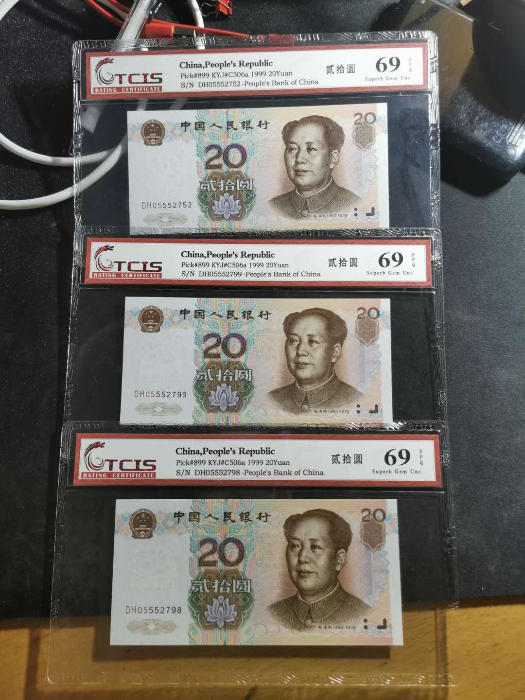 【鲸贝乐淘】千字文·第“景行维贤，克念作圣”号拍卖 【1999年20元6张】天印评级69E六张