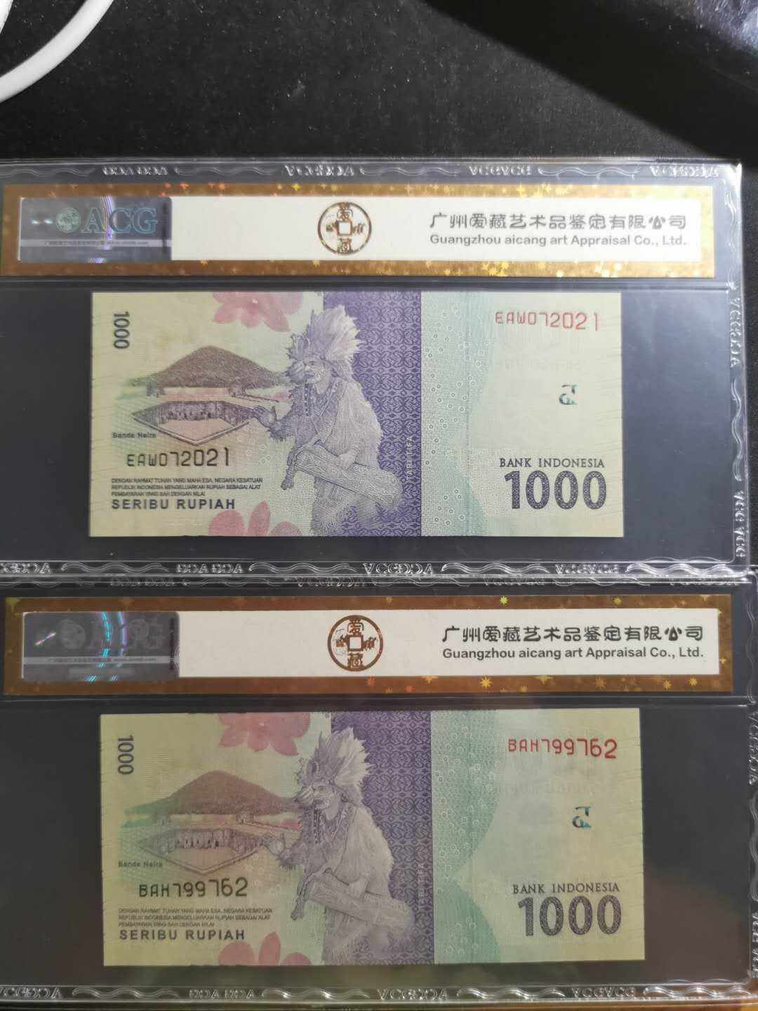 【鲸贝乐淘】千字文·第“景行维贤，克念作圣”号拍卖 【一组四张6】国评4张外币