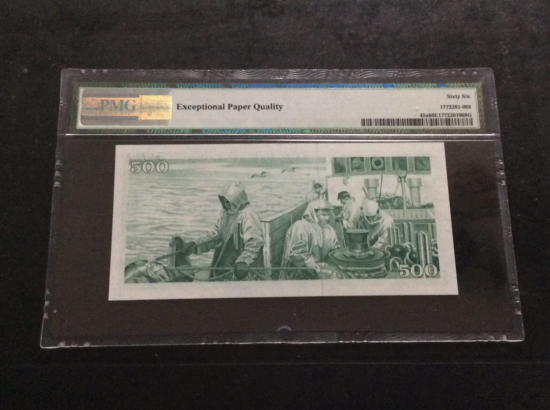 【收藏联盟】第135期拍卖——新西兰大炮筒（共45拍） 【一组3张】冰岛 1961年500克朗 PMG66EPQ  BWC出品