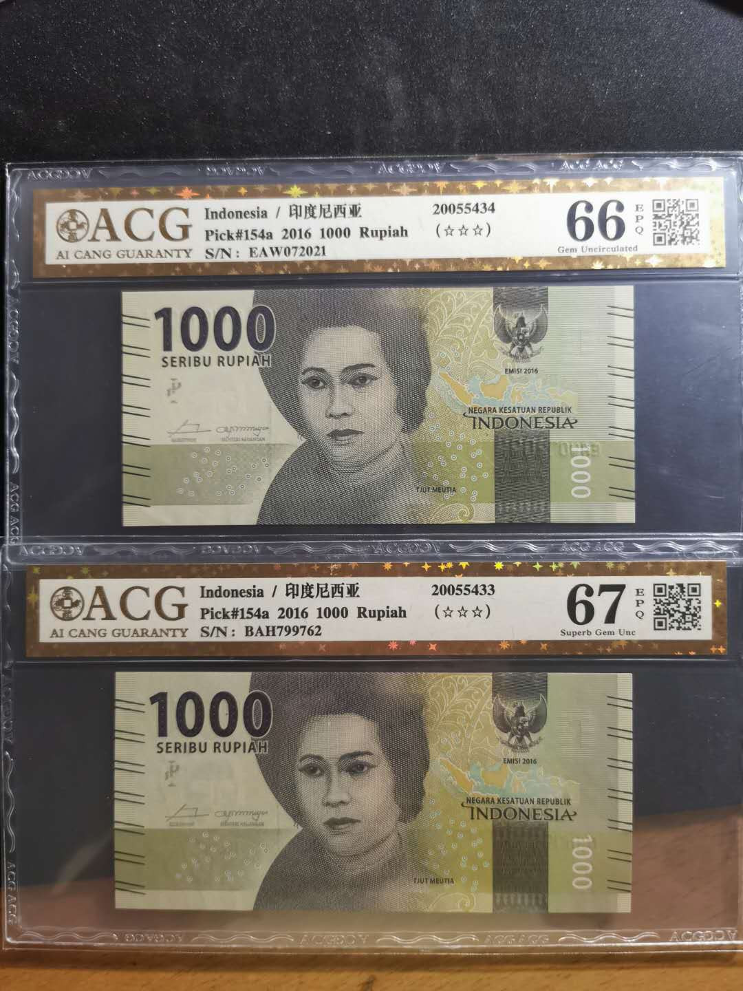 【鲸贝乐淘】千字文·第“景行维贤，克念作圣”号拍卖 【一组四张6】国评4张外币