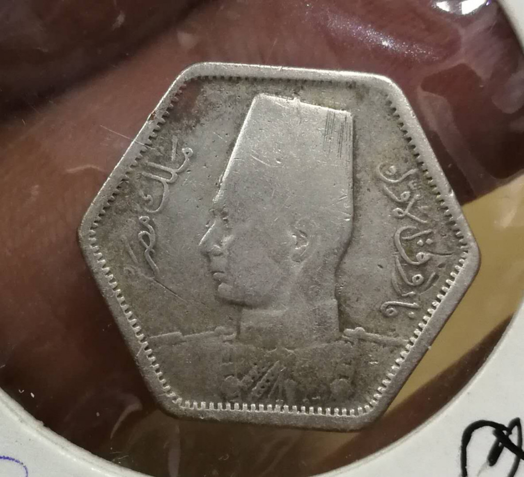 北京马甸外币专卖拍卖第四期，陆续上新，敬请关注 1944年埃及六边形银币，重2.8克，50银，品相如图