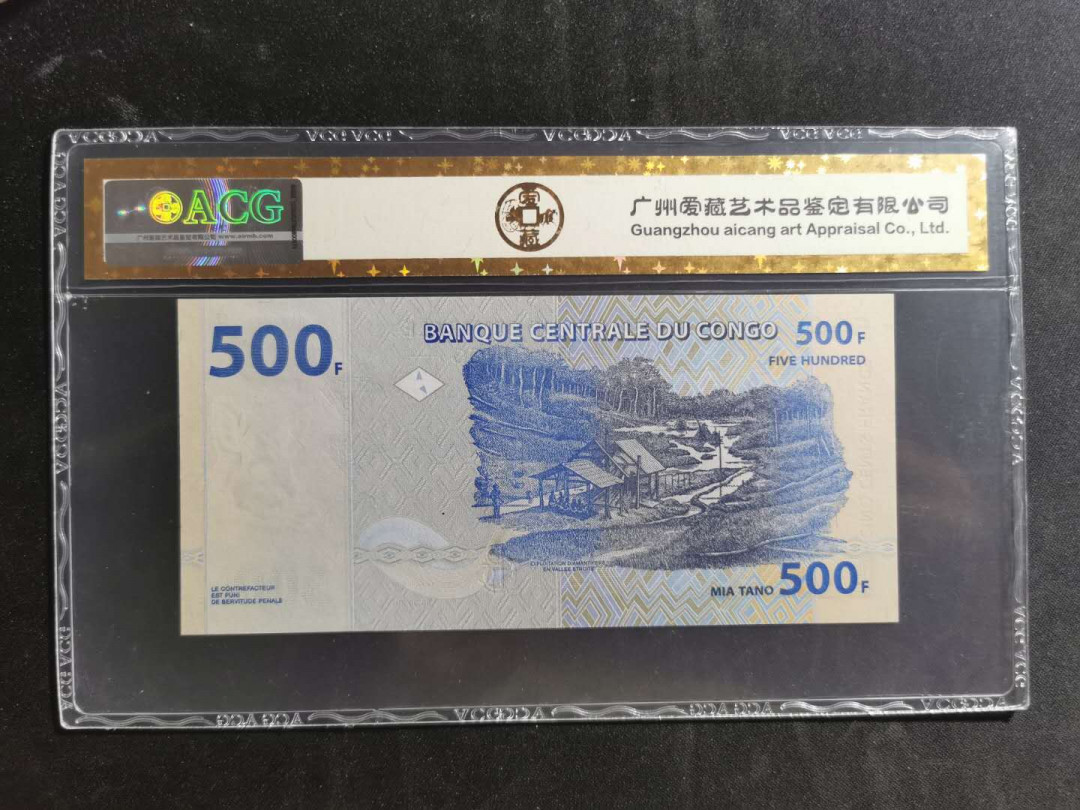 【鲸贝乐淘】千字文·第“孝当竭力，忠则尽命”号拍卖 【民主刚果】2013年500法朗，爱藏金评68E