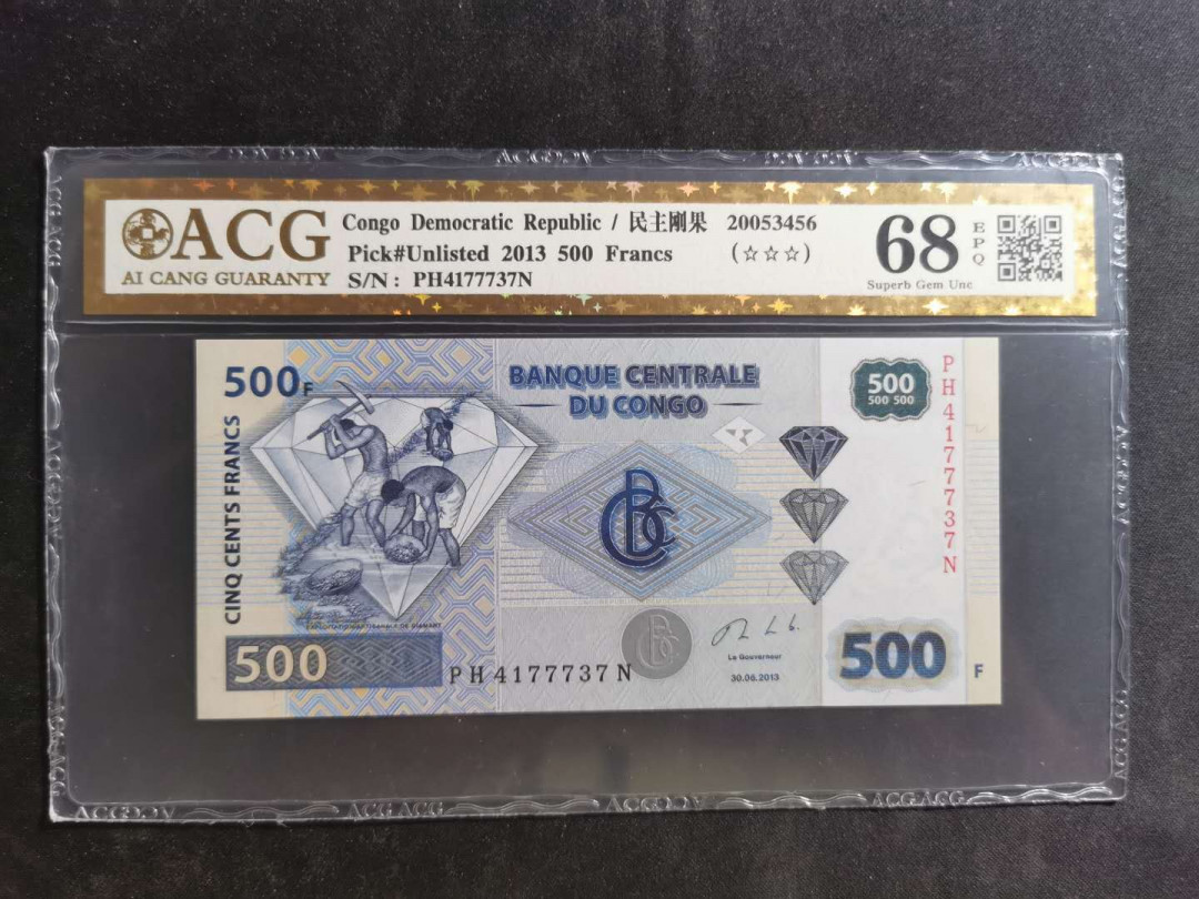 【鲸贝乐淘】千字文·第“孝当竭力，忠则尽命”号拍卖 【民主刚果】2013年500法朗，爱藏金评68E