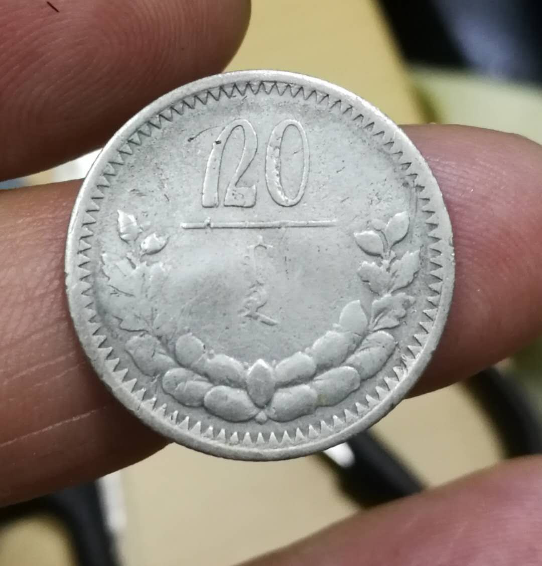 北京马甸外币专卖拍卖第四期，陆续上新，敬请关注 1925年蒙古20蒙戈银币，重3.5992克。50银，品相如图：国徽面有划伤及碰撞凹陷