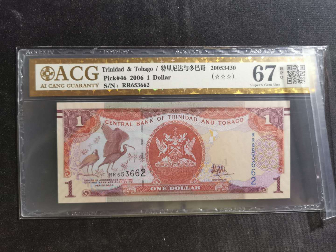【鲸贝乐淘】千字文·第“景行维贤，克念作圣”号拍卖 【特里尼达与多巴哥】2006年1元，爱藏金评67E