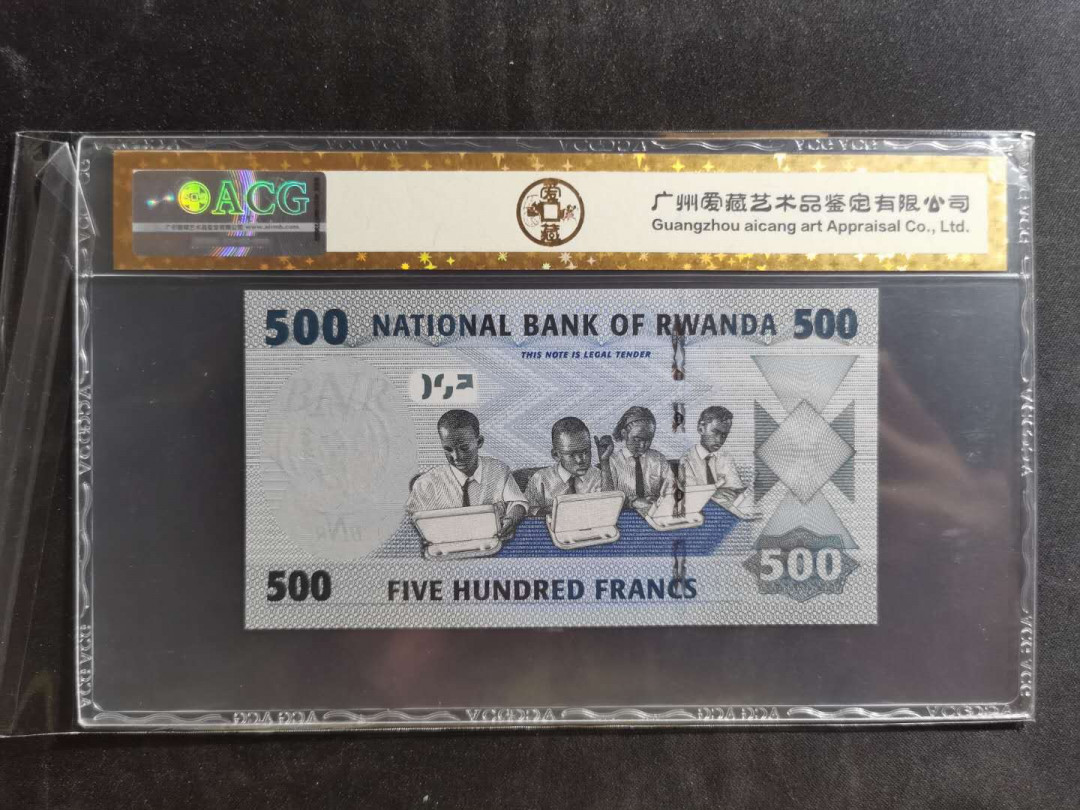 【鲸贝乐淘】千字文·第“景行维贤，克念作圣”号拍卖 【卢旺达】2013年500法朗，爱藏金评68E，大奶牛🐄，