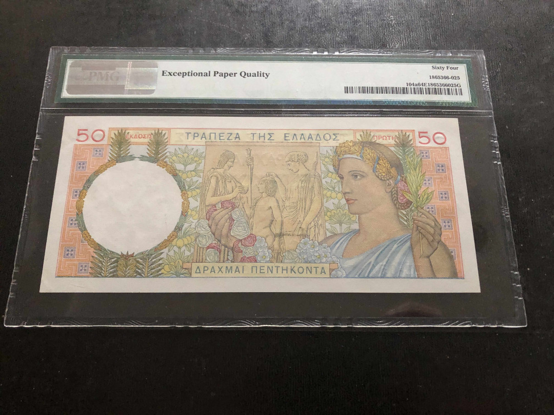 【收藏联盟】第135期拍卖——新西兰大炮筒（共45拍） 希腊 1935年 50德拉科马 PMG64EPQ  原票性价比 靓号669911 法属风