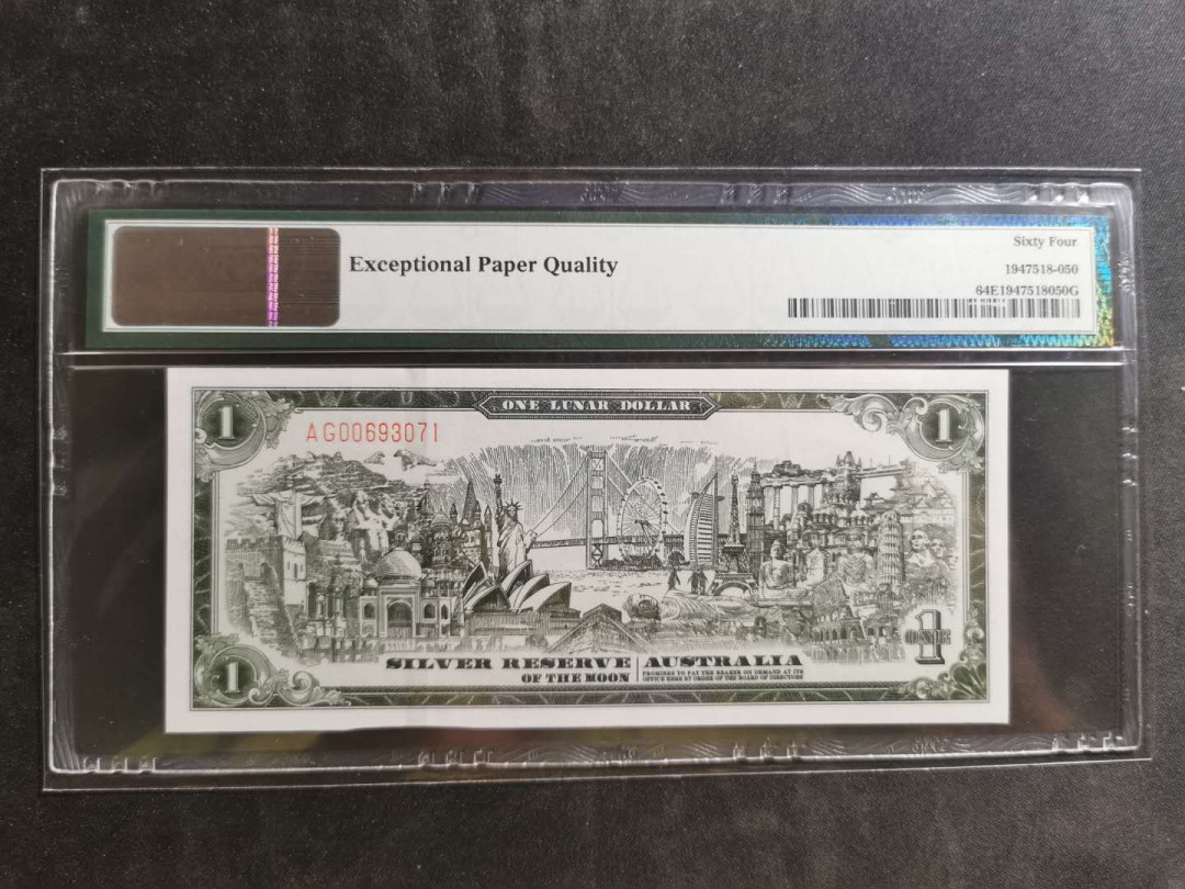 【鲸贝乐淘】千字文·第“景行维贤，克念作圣”号拍卖 【澳大利亚🇦🇺】2017年长城1元，PMG64E 